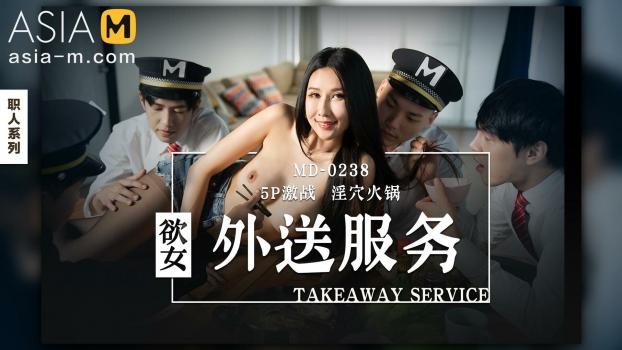 [AsiaM] Lin Wei (Desire's Delivery Service / 06.08.2022)