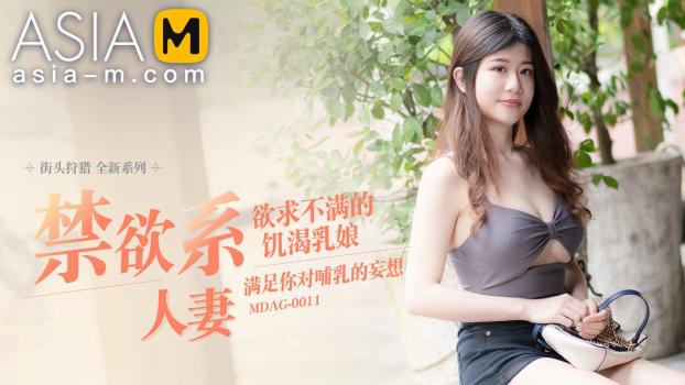 [AsiaM] Li Yun Xi (Picking Up on the Street-Asceticism Booby Wife / 09.30.2022)