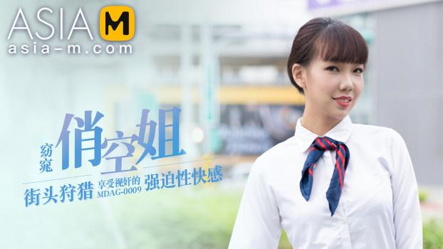 [AsiaM] Xia Yu Xi (Picking Up on Street - Flight Attendant / 09.13.2022)